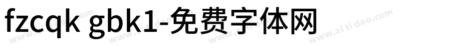 fzcqk gbk1字体转换